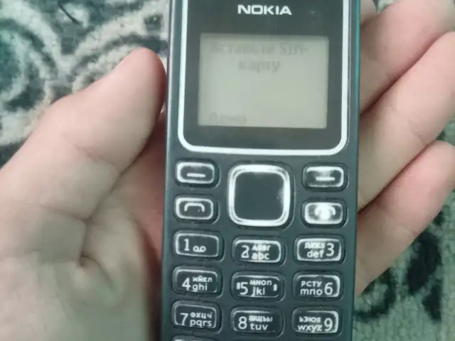 Nokia 1280, Зафарабад