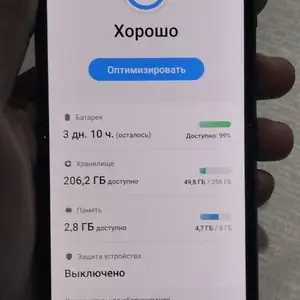 Samsung Galaxy Z Flip, Душанбе
