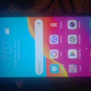 Huawei Honor 7A, Шахринав