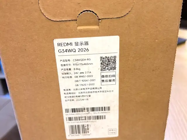 Игровой изогнутый монитор Redmi G34WQ 2026г 34 - 180HZ, Душанбе - 11