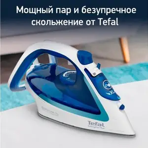 Паровой утюг Tefal 5715, Душанбе