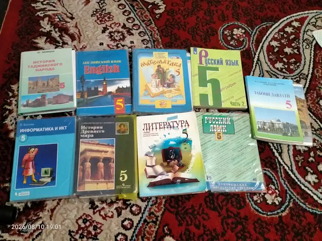 Комплект учебников, Душанбе