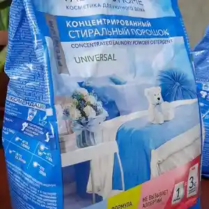Универсальный концентрированный стиральный порошок, Худжанд