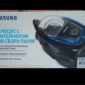 Пылесос Samsung, Душанбе