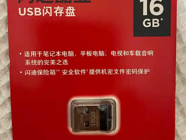 Флешка USB 2.0, Душанбе