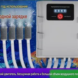 Кислородный насос, Куляб