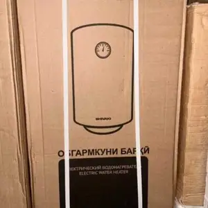 Водонагреватель, Душанбе