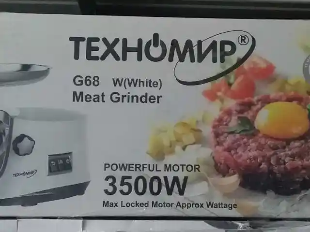 Мясорубка Техномир G-68, Душанбе