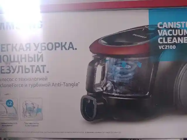 Пылесос, Душанбе