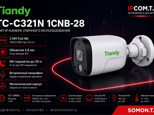 IP-камера TC C321N 1CNB 28, Хуҷанд