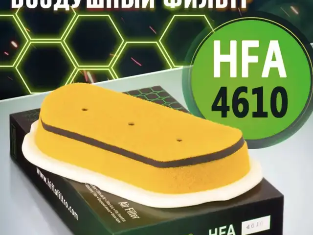 Воздушный фильтр HiFlo HFA4610 yamaha YZF-R6 yamaha 5EB144510000 5EB144500100, Худжанд
