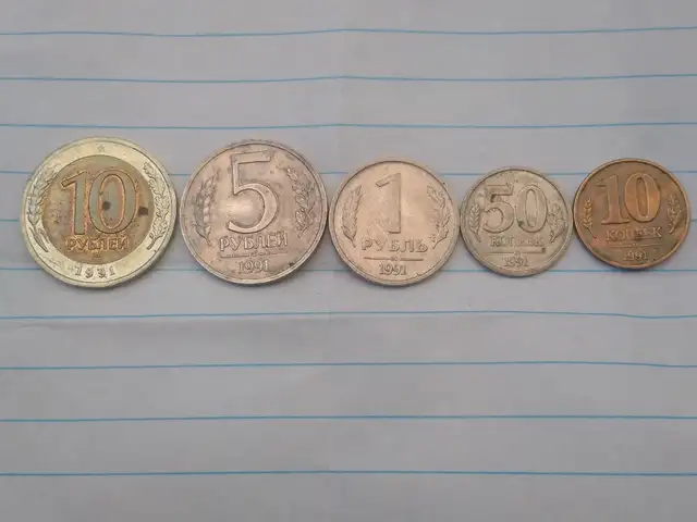 Монеты ГКЧП, Душанбе