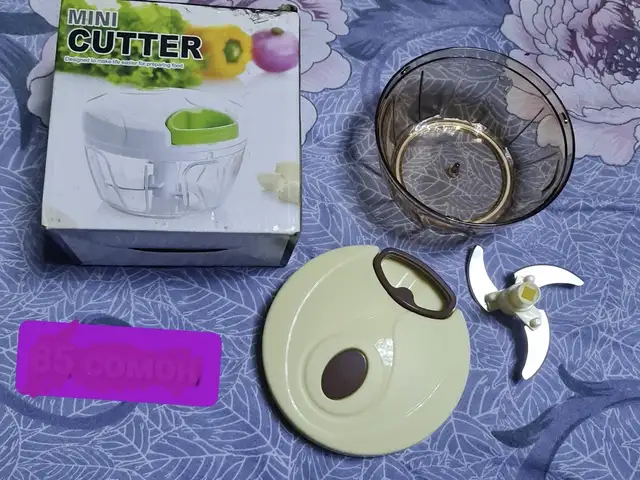 Измельчитель, Душанбе