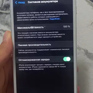 Apple iPhone 7 plus, 32 gb, Худжанд