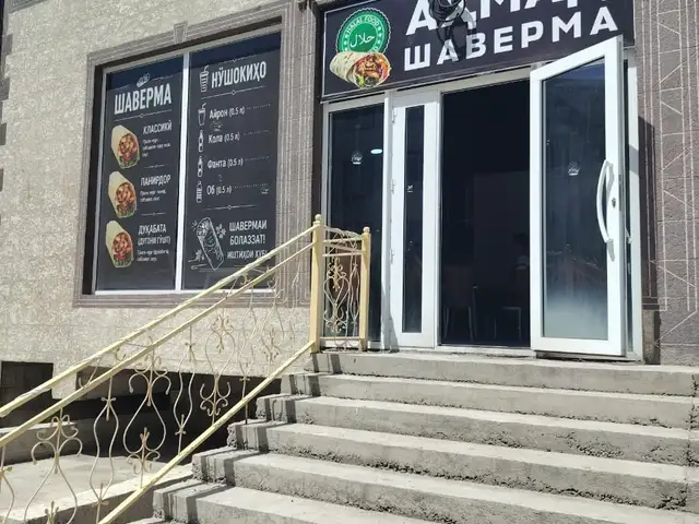 Кафе на продажу, Душанбе