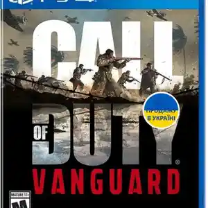 Игра Call of Duty Vanguard для PS-4 / 6.72 / 9.00 / 11.00 / 11.52 / 13.00 /, Душанбе