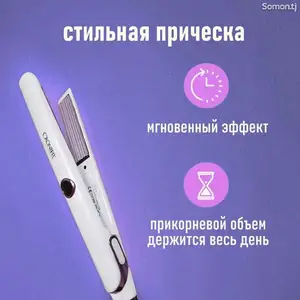 Щипцы для укладки волос, Душанбе