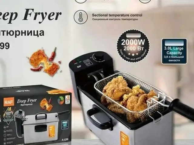 Фритюрница 5299 Raf, Душанбе