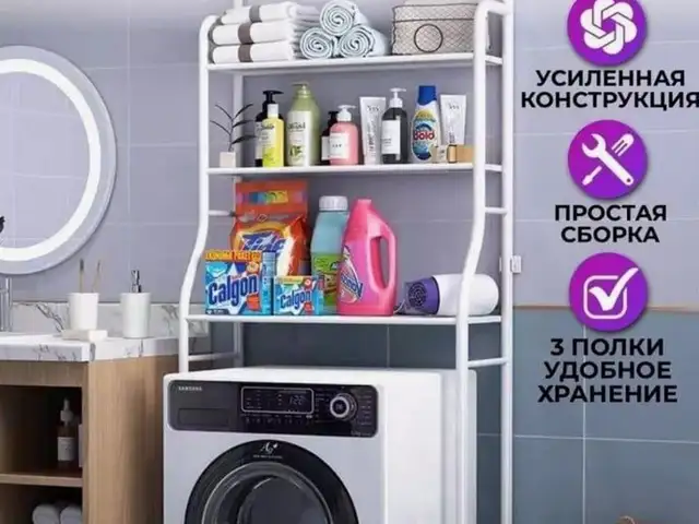 Металлический стеллаж, Хуҷанд