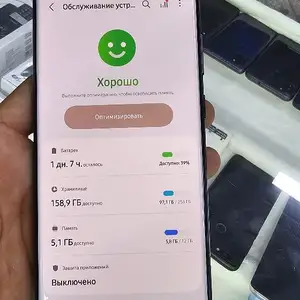 Samsung Galaxy S22 Ultra, Худжанд
