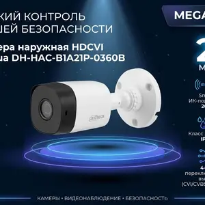 Камера наружная HDCVI Dahua DH-HAC-B1A21P-0360B, Хуҷанд