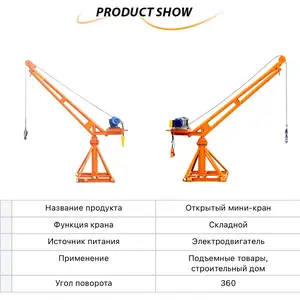 Кран балка, Душанбе