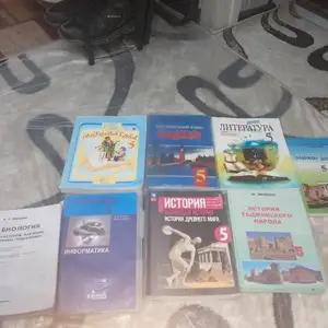 Книги 5 класса, Турсунзода