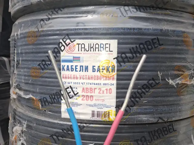 Кабель 2х10, Душанбе