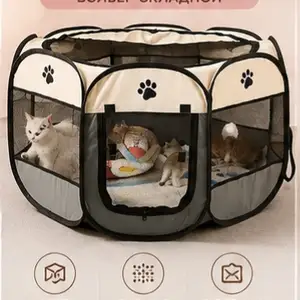 Манеж для кошек маленький размер, Худжанд