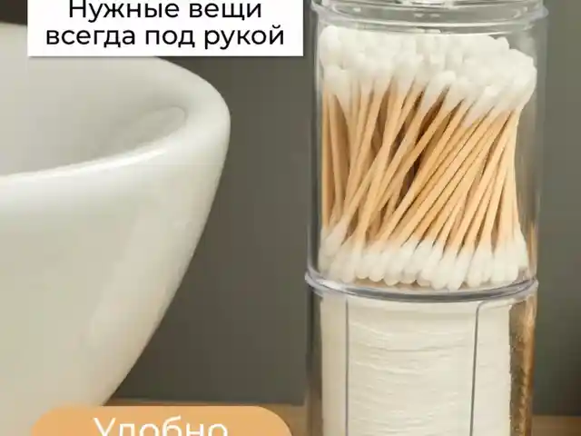 Органайзер, Душанбе