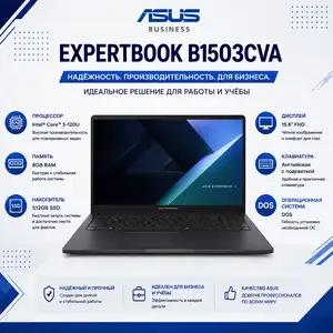 Ноутбук ASUS ExpertBook B1503CVA Core 5 8ГБ 512ГБ SSD Full HD DOS Grey, Душанбе