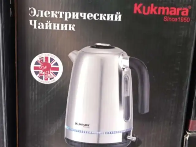 Чайник Тефаль, Душанбе