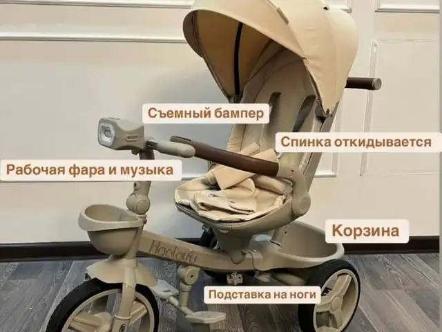 Коляска, Душанбе