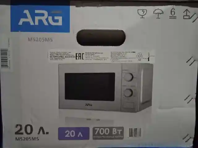 Микроволновая печь ARG, Душанбе
