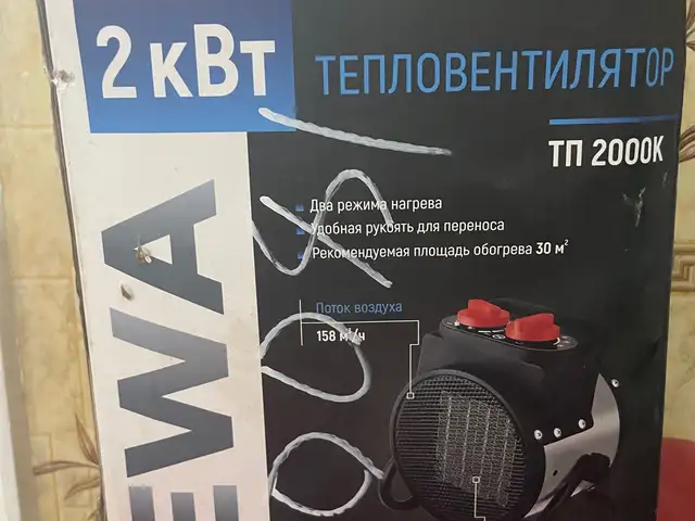 Печка, Худжанд