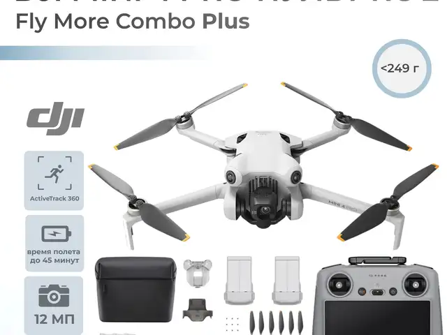 Квадрокоптер DJI Mini 4 Pro Fly More Combo Plus, Душанбе