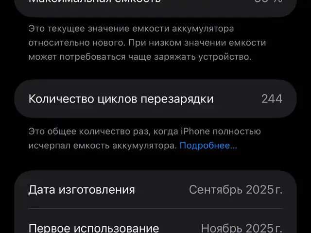 Apple iPhone 17 Pro Max, 256 gb, Cosmic Orange, Ҷаббор Расулов