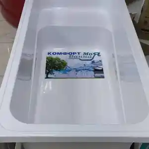 Акриловая ванна, Душанбе