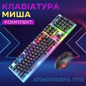 Клавиатура и мышка с подсветкой, Душанбе