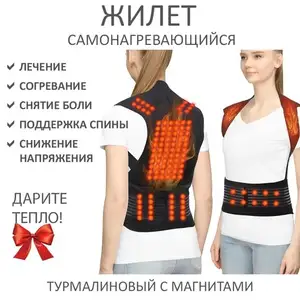 Жилет, Хуҷанд
