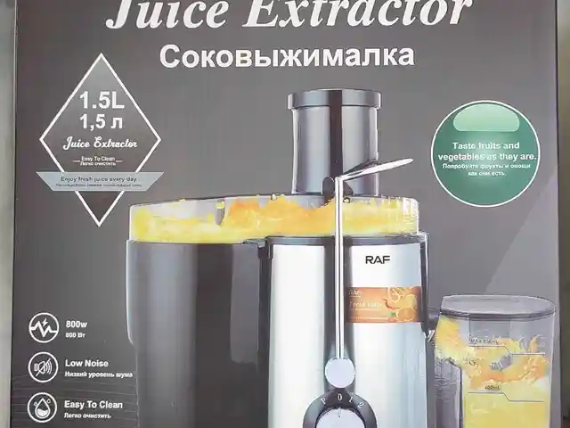 Соковыжималка Raf 2811, Душанбе
