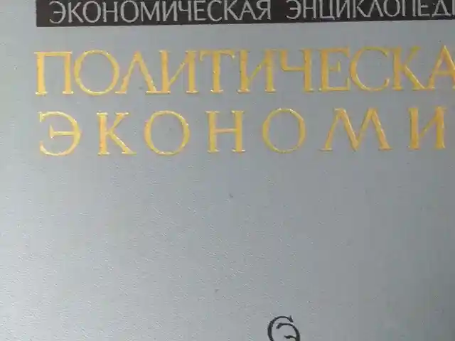 Книга, Душанбе