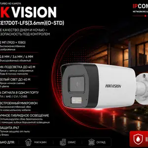 Камера наружная Hikvision TURBO HD DS-2CE17D0T-LFS 3.6mm O-STD, Худжанд