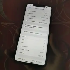 Apple iPhone Xs Max, 64 gb, Gold, Душанбе