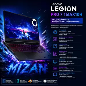 Игровой ноутбук Lenovo Legion Pro 7 16IAX10H Core Ultra 9 32ГБ 1ТБ SSD RTX 5080, Душанбе