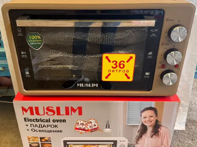 Духовка, Душанбе