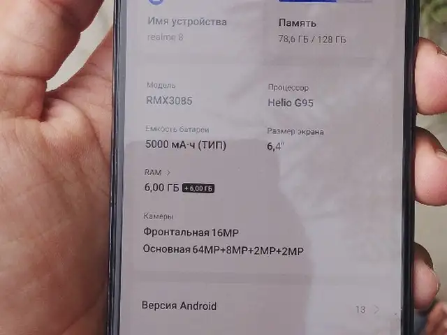 Realme 8, 128gb, Душанбе