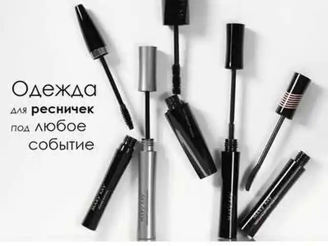 Тушь объём от Мерикэй, Душанбе