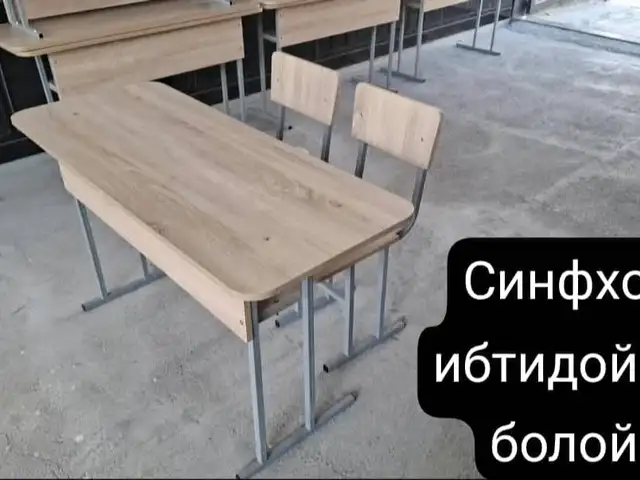 Парта, Хуҷанд