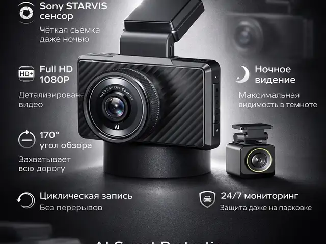 Видео регистратор Botslab G500H PRO, Душанбе